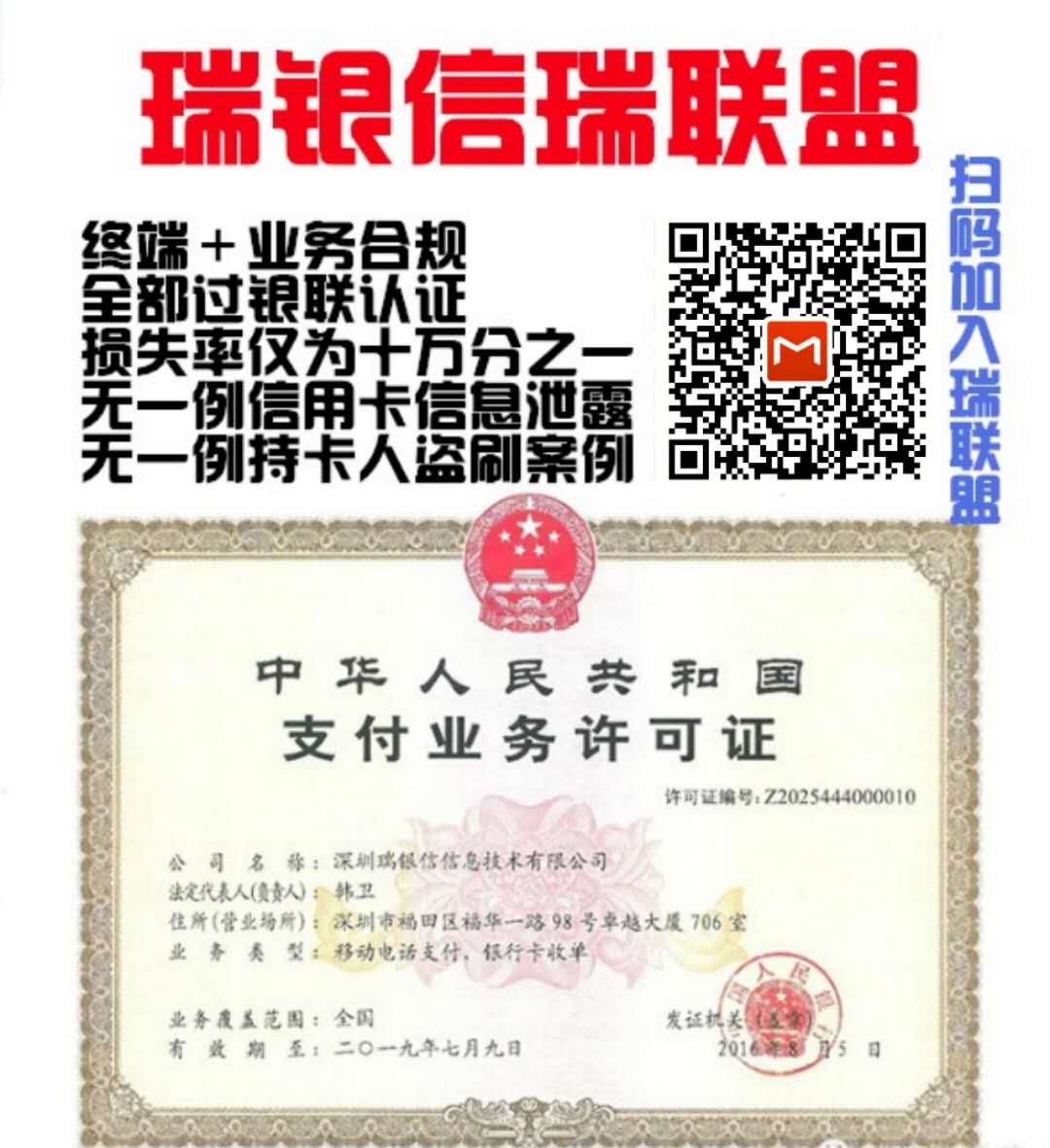 微信图片_20180702152018.jpg